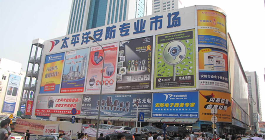 安防市場規(guī)模超5000億，視頻監(jiān)控仍是核心領(lǐng)域