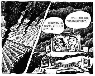 這是一個收獲的季節(jié)，但是焚燒秸稈危害那么多，你知道嗎？