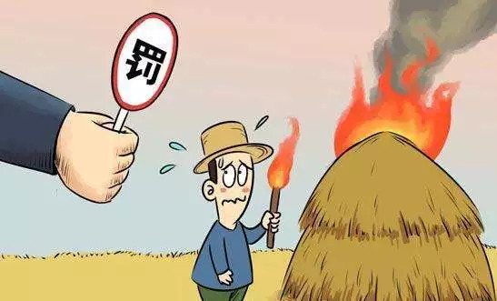 不燒秸稈，  您做到了嗎？